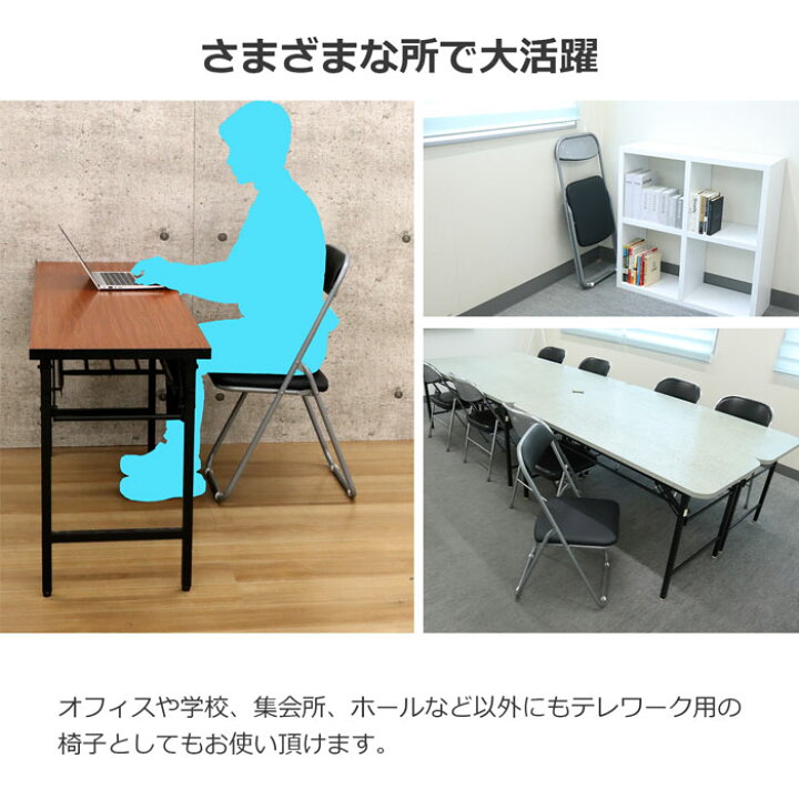 楽天市場】【送料無料】 パイプ椅子 折りたたみ椅子 単品 幅44 