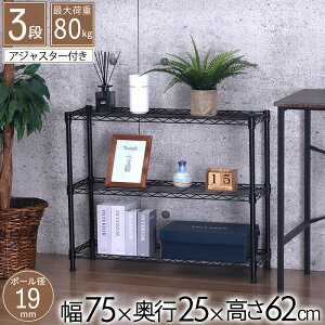 X`[bN 3i 75cm s25cm 62cm [I I[vbN X AWX^[t Lb` rO ^VFt Be[W VbN ȃXy[X  ubN mg[ 