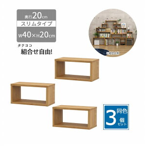 �y3�Z�b�g�z�I�[�v�����b�N �X���� ��40 ���s20 ����20 ���[���b�N �ؐ����b�N ��ド�b�N ���Ԏ��[ �f�B�X�v���C���b�N �~�j���b�N �ςݏd�˃��b�N OPRS-422