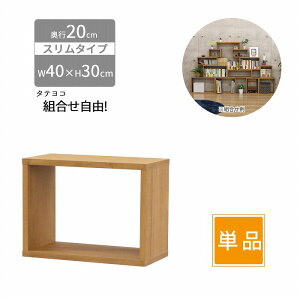 �I�[�v�����b�N �X���� ��40 ���s20 ����30 ���[���b�N �ؐ����b�N ��ド�b�N ���Ԏ��[ �f�B�X�v���C���b�N �~�j���b�N �ςݏd�˃��b�N OPRS-432