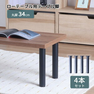 e[u r DIY ۋr 4rZbg X`[r 34cm [^Cv Sr ACAr  ubN }bg p[cr ւ tւ  AWX^[t r̂ e[uLbc e[u