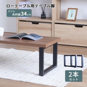 e[u r DIY pgr p[c 2{Zbg [e[up 34cm Sr ACAr XNGAr  ubN }bg p[cr ւ tւ AWX^[ r̂ X`[r  JX