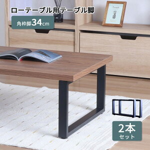 e[u r DIY pgr p[c 2{Zbg [e[up 34cm Sr ACAr XNGAr  ubN }bg p[cr ւ tւ AWX^[ r̂ X`[r  JX