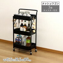 楽天市場】折りたたみワゴン ブラックの通販