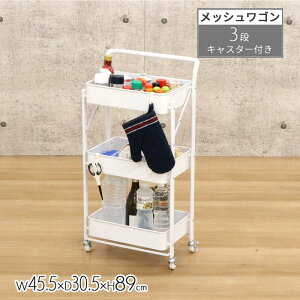 yz܂肽݃S LX^[t 3i 45.5 s30.5 89cm  zCg [ TChS tbNt bVS J[g RpNg Lb` h[  V