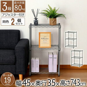 y2ZbgzX`[bN 3i 45 s35 74.3cm ȃXy[X [I  O[ bN I 19mm X`[VFt Lb`[ ^bN  Lb`bN X[ l