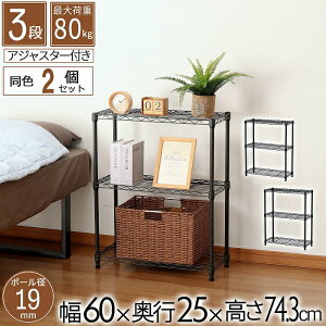 y2ZbgzX`[bN 3i 60 s25 74.3cm ȃXy[X [I  O[ bN I 19mm X`[VFt Lb`[ ^bN  Lb`bN X[ l