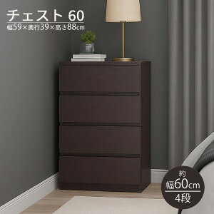 y59cm 88cmz `FXg 4i 60cm X uE Ȃ ^X Ж؂悯 ؂悯 ؐ ؖڒ l炵 [ rO ߗގ[ Vv  Q _X 