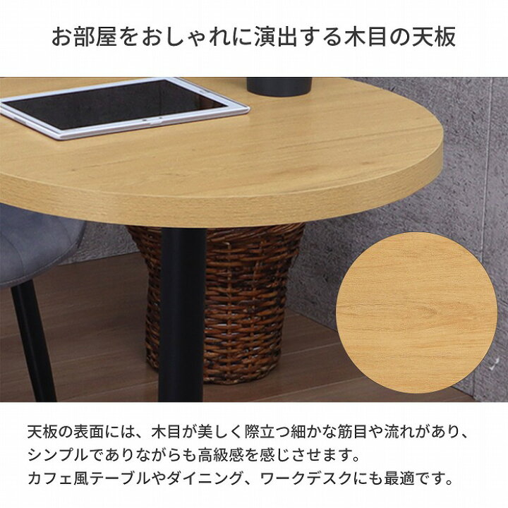楽天市場】テーブル天板 丸 60cm カフェテーブル天板 DIY天板 丸天板 