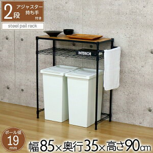 y85×s35×90cmzy[ドbN ݔ[bN Vt ؐV  X`[ AWX^[t Lb`[ S~ドbN bN I y[[ Lb`bN X