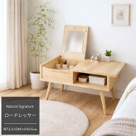 【楽天スーパーセール】天然木 ドレッサー メイクデスク 収納付き 幅73.3 奥行40 高さ43.5cm 引出し付き …