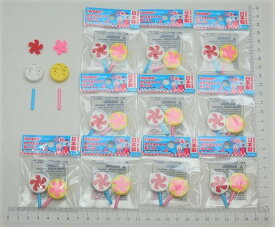 （10個入）キャンディ消しゴム【まとめ買い 消しゴム 日本製 プレゼント ご褒美 おまけ 景品 おもちゃ こども 文具 ばらまき】