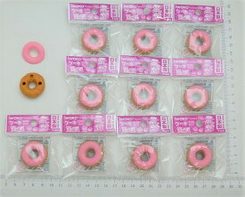 （10個入）ドーナツ　ピンク消しゴム 【まとめ買い 消しゴム 日本製 プレゼント ご褒美 おまけ 景品 おもちゃ こども 文具 ばらまき】
