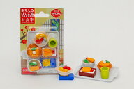 ブリスターパック消しゴム　お食事【まとめ買い セットパック 消しゴム 日本製 プレゼント ご褒美 おまけ…