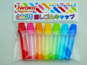 鉛筆 キャップ 透明の人気商品 通販 価格比較 価格 Com