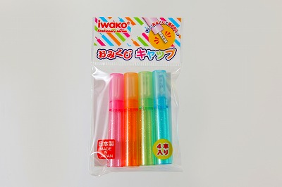 鉛筆キャップです 今日の運勢占っちゃお 通販 おみくじ キャップ iwako 日本製 プレゼント ばらまき ご褒美 おまけ 文具 おもちゃ 景品 こども 入手困難