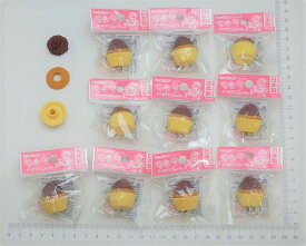 （10個入）カップケーキ　ブラウン消しゴム【まとめ買い 消しゴム 日本製 プレゼント ご褒美 おまけ 景品 おもちゃ こども 文具 ばらまき】