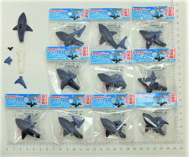 （10個入）ホオジロザメ　ブルー消しゴム 【まとめ買い 消しゴム 日本製 プレゼント ご褒美 おまけ 景品 おもちゃ こども 文具 ばらまき】