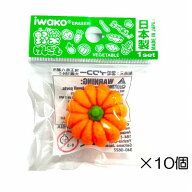 （10個入）かぼちゃ　オレンジ消しゴム 【まとめ買い 消しゴム 日本製 プレゼント ご褒美 おまけ 景品 お…