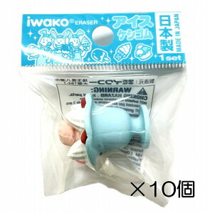 (10個入)パフェ ブルー消しゴム 【まとめ買い 消しゴム 日本製 プレゼント ご褒美 おまけ 景品 おもちゃ こども 文具 ばらまき】