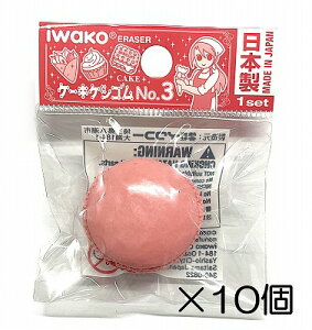 i10j}J@sNS y܂Ƃߔ S { v[g J ܂ ii  ǂ  ΂܂z