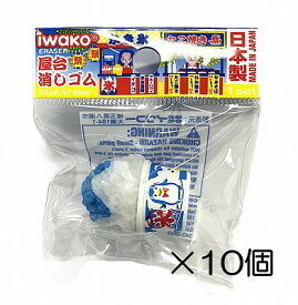 （10個入）かき氷　ブルーハワイ消しゴム【まとめ買い 消しゴム 日本製 プレゼント ご褒美 おまけ 景品 おもちゃ こども 文具 ばらまき】