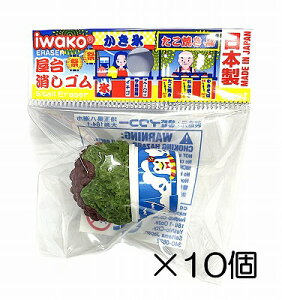 i10jX@FS y܂Ƃߔ S { v[g J ܂ ii  ǂ  ΂܂z