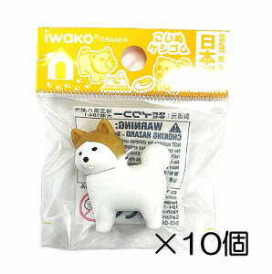 (10個入)まさる ブラウン消しゴム 【まとめ買い 消しゴム 日本製 プレゼント ご褒美 おまけ 景品 おもちゃ こども 文具 ばらまき】