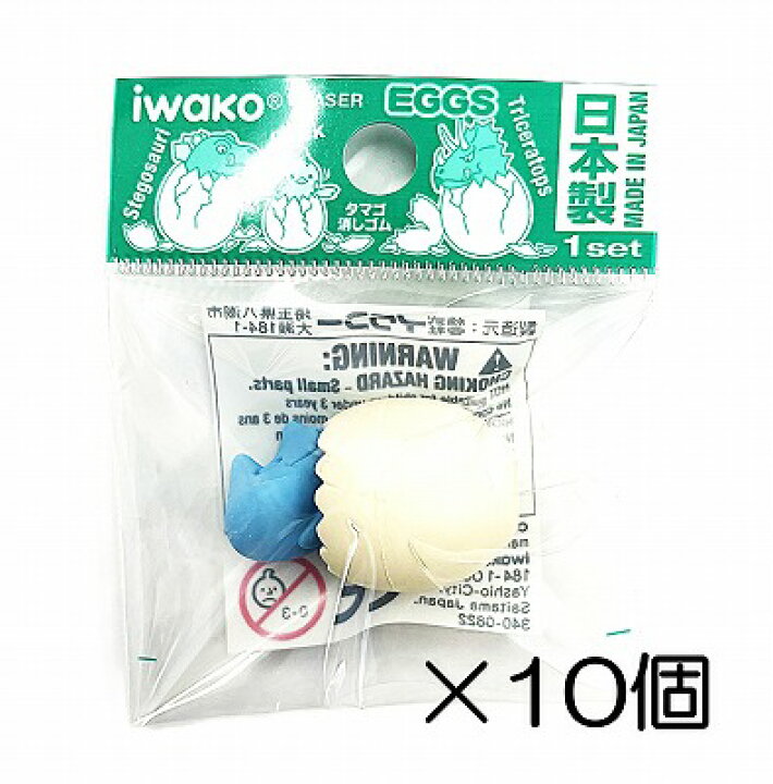 楽天市場】（10個入）タマゴトリケラトプス ブルー消しゴム とりけらとぷすけしごむ