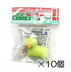 i10jr@O[Sy܂Ƃߔ S { v[g J ܂ ii  ǂ  ΂܂z