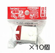 （10個入）救急車消しゴム【まとめ買い 消しゴム 日本製 プレゼント ご褒美 おまけ 景品 おもちゃ こども…