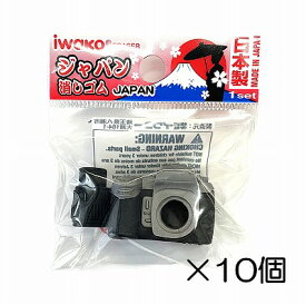 （10個入）カメラ消しゴム 【まとめ買い 消しゴム 日本製 プレゼント ご褒美 おまけ 景品 おもちゃ こども 文具 ばらまき】