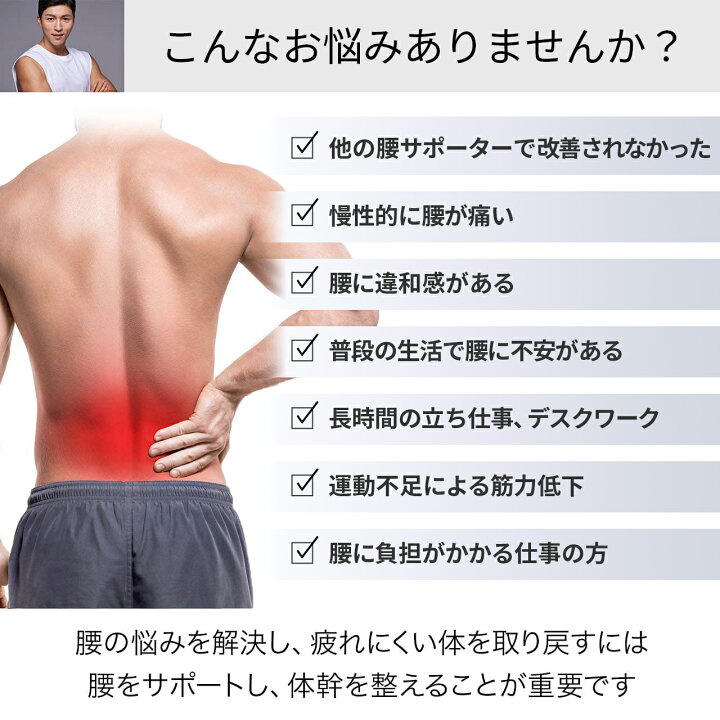 楽天市場 Iwama Hosei 腰サポーター コルセット 腰 サポーター ウエスト70 100cm 腰用サポーター 男性用 メンズ コルセット 大きいサイズ 介護 スポーツ あす楽 送料無料 すぐ届く 翌日届く 即日発送 いわまほうせい Waist Fit 岩間縫製 Iwama Hosei 楽天市場店 楽天市場 Iwama Hosei 腰サポーター コルセット 腰 サポーター ウエスト70 100cm 腰用サポーター 男性用 メンズ コルセット 大きいサイズ 介護 スポーツ あす楽 送料無料 すぐ届く 翌日届く 即日発送 いわまほうせい Waist Fit 岩間縫製 Iwama Hosei 楽天市場店
