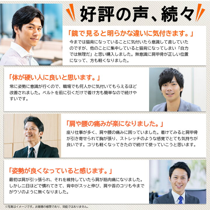 猫背矯正ベルト 姿勢矯正ベルト 男性用 メンズ 姿勢矯正 猫背矯正 猫背 肩こり 姿勢サポーター 猫背ベルト 姿勢ベルト ねこぜ矯正 背筋 ベルト 矯正 肩こり解消グッズ あす楽 送料無料 すぐ届く 即日発送 翌日届く 【IWAMA HOSEI】 STYLE FIT 岩間縫製 IWAMA ... IWAMA HOSEI (岩間縫製) 姿勢サポーター 姿勢ベルト 男性用 STYLE FIT イワマ