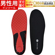 インソール 中敷き 衝撃吸収 男性用 メンズ 25.5〜28.5 cm レーシングタイプ スポーツ アーチフィット バ…