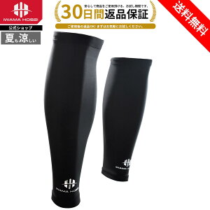 ふくらはぎ 肉離れ サポーター サポーターの人気商品 通販 価格比較 価格 Com ふくらはぎ 肉離れ サポーター サポーターの人気商品 通販 価格比較 価格 Com