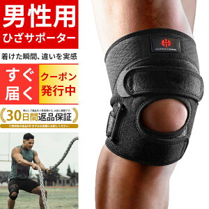 サッカー 膝 サポーターの人気商品 通販 価格比較 価格 Com