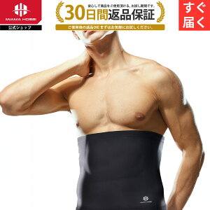 TEixg VFCvAbvxg _CGbgxg jp Y EGXg  SAUNA BELT IWAMA HOSEI ԖD