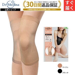 GT|[^[ 2 G T|[^[ Ђ  p Ep ^  ЂT|[^[ GpT|[^[ x[W F ubN  fB[X MEDI BRACE-KN Dr.Medina (hN^[fBi)