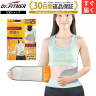 腰温め サポーター 腹巻 お腹温め 裏起毛 温活 メンズ レディース 冷え防止 腰サポーター 冷え性 エアコ…