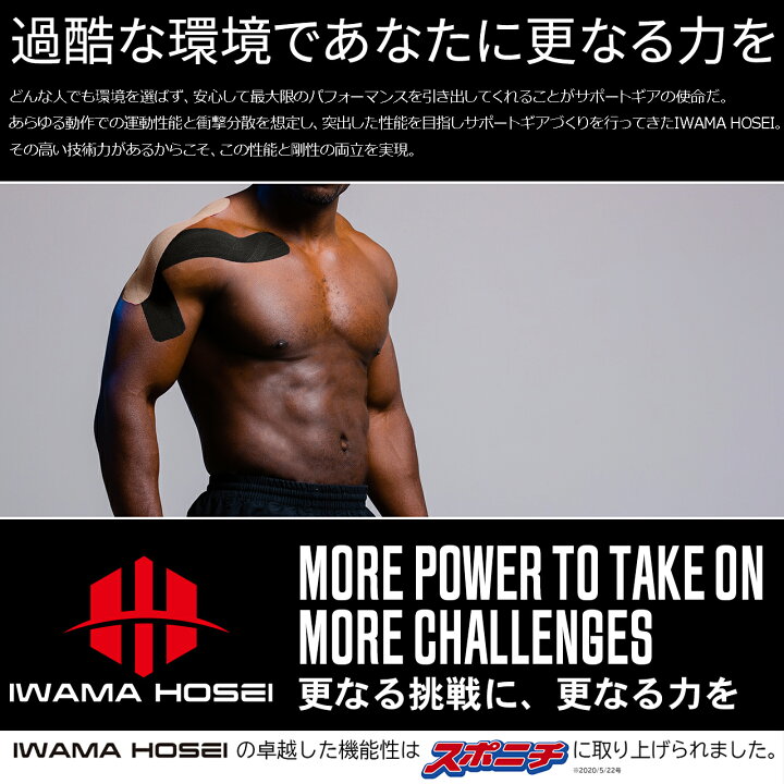 楽天市場 キネシオロジーテープ テーピング キネシオ テープ 2巻セット 防水50mm 5m 伸縮 テーピングテープ てーぴんぐ カラーテーピング スポーツ マラソン トライアスロン 野球 2ロール 白 黒 青 肌色 あす楽 送料無料 すぐ届く 即日発送 翌日届く Iwama Hosei 岩間 楽天市場 キネシオロジーテープ テーピング キネシオ テープ 2巻セット 防水50mm 5m 伸縮 テーピングテープ てーぴんぐ カラーテーピング スポーツ マラソン トライアスロン 野球 2ロール 白 黒 青 肌色 あす楽 送料無料 すぐ届く 即日発送 翌日届く Iwama Hosei 岩間