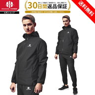 サウナスーツ サウナ スーツ メンズ 男性用 洗濯可能 ダイエット トレーニングウェア SAUNA SUIT IWAMA H…