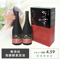 楽天市場】酵素ドリンク 無添加の通販