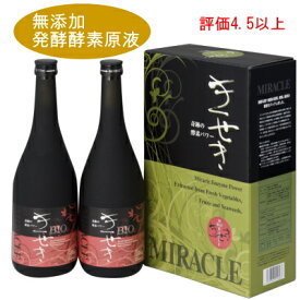 楽天市場 酵素 ドリンク 薬局の通販