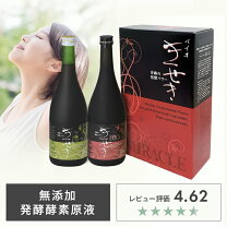楽天市場】酵素ドリンク 無添加（ダイエット｜ダイエット・健康）の通販