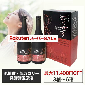 �y�f �y�f�h�����N ���y ���y���t �t�@�X�e�B���O �v�`�f�H �u������ �Ɖu�� �y�f���� ��J�����[ �ᓜ�� �_�C�G�b�g ����z�� ���� ���� �P�ʋ� �O���e���t���[ ���Y�� �o�C�I������(720ml)×3