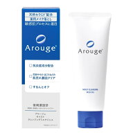アルージェ モイストクレンジングミルクジェル【100g】 【医薬部外品】敏感肌 乾燥肌 混合肌 美肌 天然 …