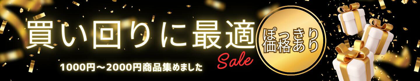 https://item.rakuten.co.jp/iwama-y/c/0000000162/