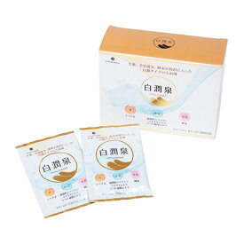 香料無添加/酵素生薬入浴剤：白潤泉(5包～45包)医薬部外品 スクワラン配合 米ぬかエキス配合 植物エキス 酵素配合 疲労回復 保湿 美肌 温泉 おうち時間 白濁 にごり湯 | 入浴剤 にごり 無添加 酵素 お風呂 スキンケア 薬用入浴剤 冷え リラックス 癒しグッズ