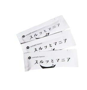 腸活 BB536 善玉菌 ロンガム種ビフィズス菌 クロレラ ダイエット 置き換え コレステロール 酵素配合 植物発酵エキス 痩せ菌 腸内細菌 短鎖脂肪酸 1,000円ポッキリ《大和酵素》スルッとマニア